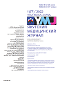 Титульный лист