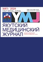 Титульный лист